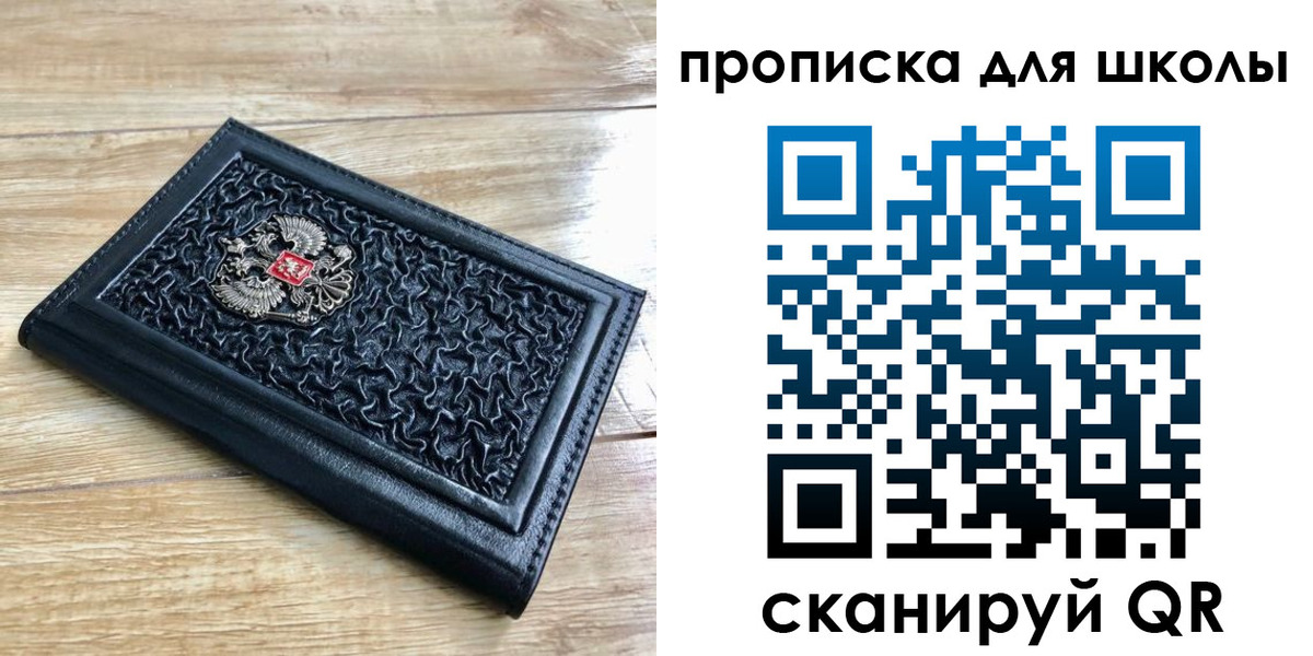 временная регистрация поиск в Североуральске