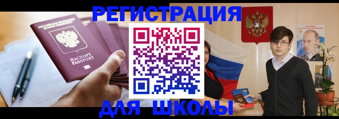 временная регистрация собственник в Североуральске